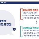 롯데쇼핑청주점 이미지