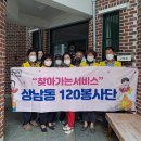 상남동120 이미지