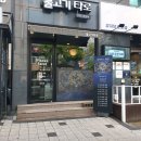 파이시스 | 대전타로 파이시스(물고기)타로에서 이직 고민 상담받은 후기