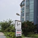 경기 여주 이포맛집 이포나루 매운탕 후기