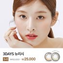 다비치안경 아라점 이미지