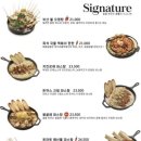 몰틀리 일광신도시점