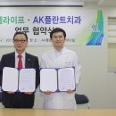 (주)더웰 이미지