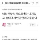 백천상사 | 헬스목사특징교회문제끝해결