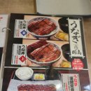 와바수산 이미지