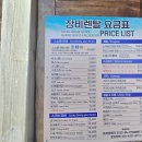 물놀이 감시 | 제주 서쪽 여름 물놀이 3곳 추천, 판포포구 연안해변 월령포구 스노클링 해루질 물때 주차 총정리