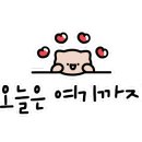 파리바게트 양산상북점