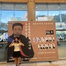 뮤지컬 영웅 | 뮤지컬 영웅 관람후기