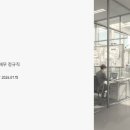 미래인팩 | 인팩 채용 연봉 4,100만원, 자동차부품 대기업 재무 정규직 지금 뽑아요
