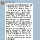 김*연 - 미추홀구 매소홀로 68 | [ 시흥필라테스 ] 김O연님 체형교정,다이어트 필라테스 후기,체형교정과 다이어트를 한번에 맞춤필라테스