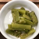 송도맛집 정온한 센트럴파크데이트 일식추천