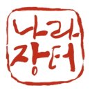 가나안 테크 이미지
