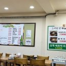 한강오리쌈나루 이미지