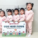 건강활동지원협동조합 이미지