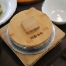 정수가성