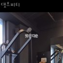 댓츠피티 | 댓츠피티 가격 후기