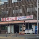 &lt;등촌탐험대&gt; 등촌 지점별 비교 분석🥓