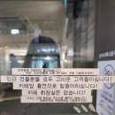 데이롱 카페 신당누리점