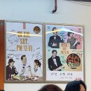 한우놋곰탕 | 애성회관 한우곰탕 후기: 맑고 진한 국물에 푹 빠지다!