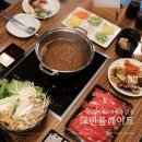 나우누크커피 | 그린플레이트 신내점 중랑구 샤브샤브 샐러드바 무한리필 후기