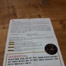 금우영농 이미지