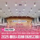 북문태권도 이미지