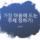 키즈아카데미 이미지