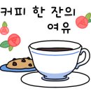 르안데르센 과자점
