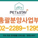 규범동물병원 이미지