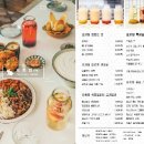 토끼정