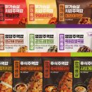한끼 - 의성군 | 한끼