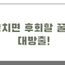 2025 가족뮤지컬 <설민석의 한국사 대모험 - 영웅의 시간> 이미지