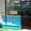 세탁을위한사람들 이미지