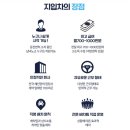 제일통운 이미지
