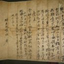 김선치의 벼루 이미지