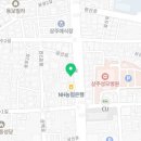 삼첩분식상주점
