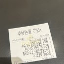 베이커리후 이미지