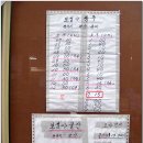 보성버스터미널 이미지