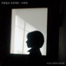 프로젝트22 이미지