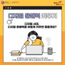 디지털 문해력 키우기 (학부모를위한러브레터) 이미지