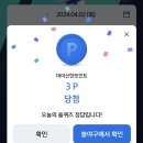 엔씨다이노스