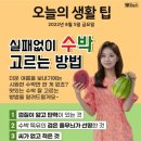 교대사거리