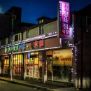 인월농장 이미지