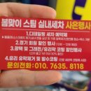 동부세차장 이미지