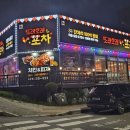 또래오래 오창점 이미지