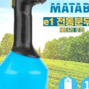 마타비 이미지