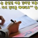 제이엘영어학원 이미지