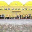 우량농장 이미지