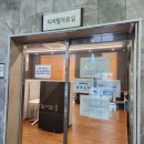 양산시립윤현진도서관 | 양산 윤현진 도서관 디지털자료실, 종합자료실,어린이자료실, 휴게실 운영시간 후기