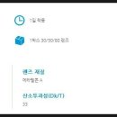 (주)샤인내츄럴